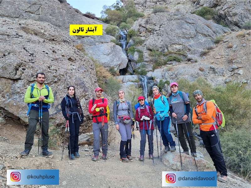 تالون به رندان