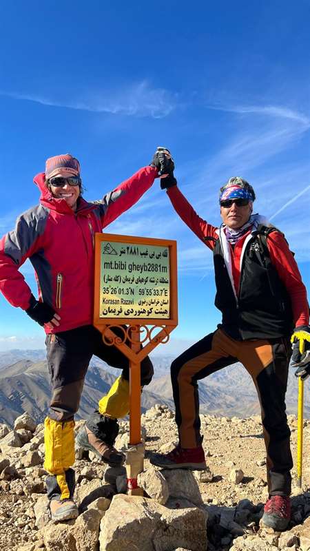 قله بی بی غیب