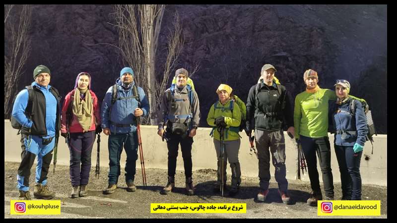 قله سر نساء (رفت از گرماب، برگشت از نساء)