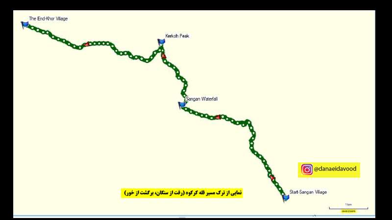 قله کرکوه (رفت از سنگان، برگشت از خور)