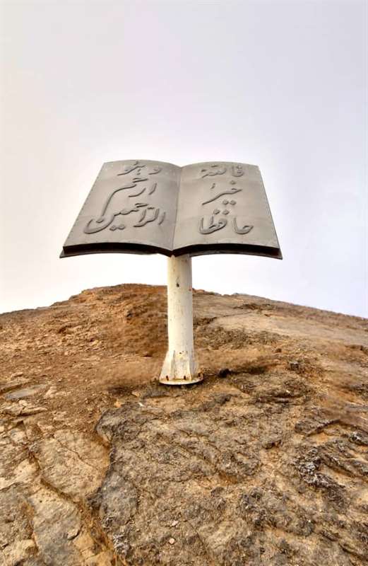 شیرکوه 