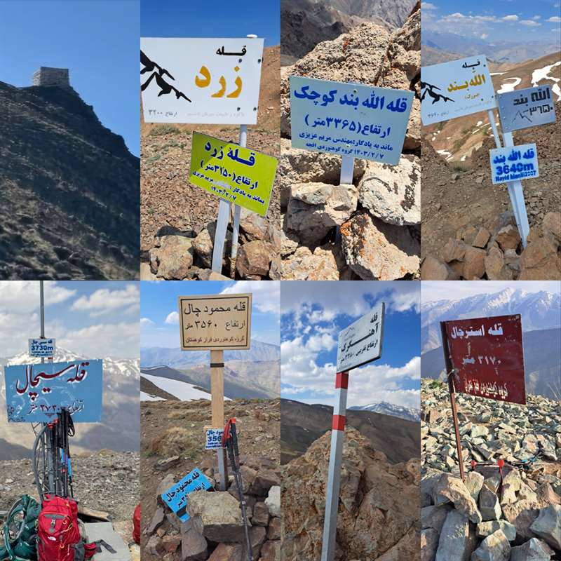 خط الراس قلعه دختر به استرچال از شهرستانک