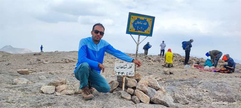 شاهان کوه فریدونشهر