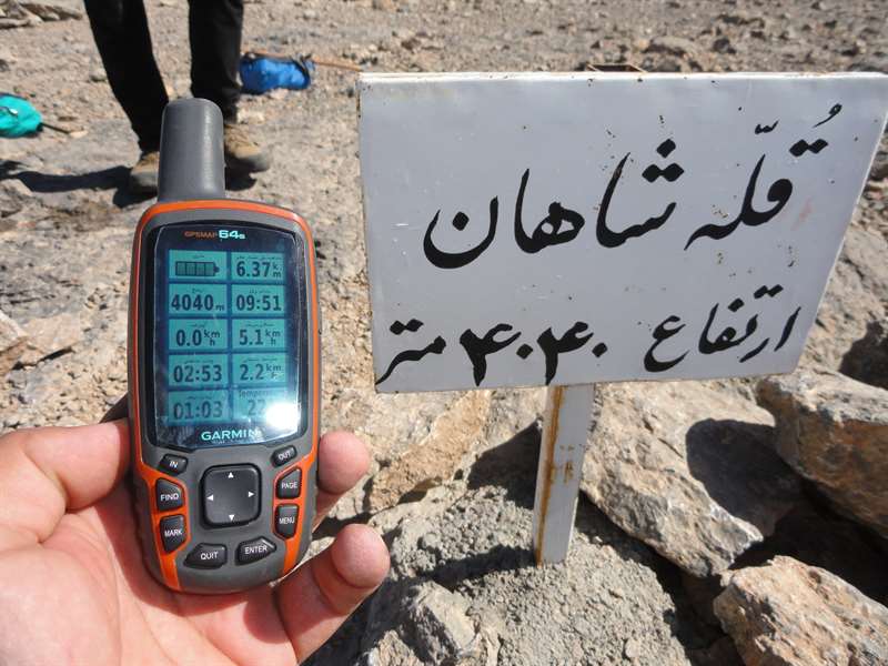 شـــــــــــــــــــــــــــــــــــــاهان کــــوه