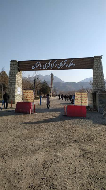 قله شیر پستانک (پستونک) 